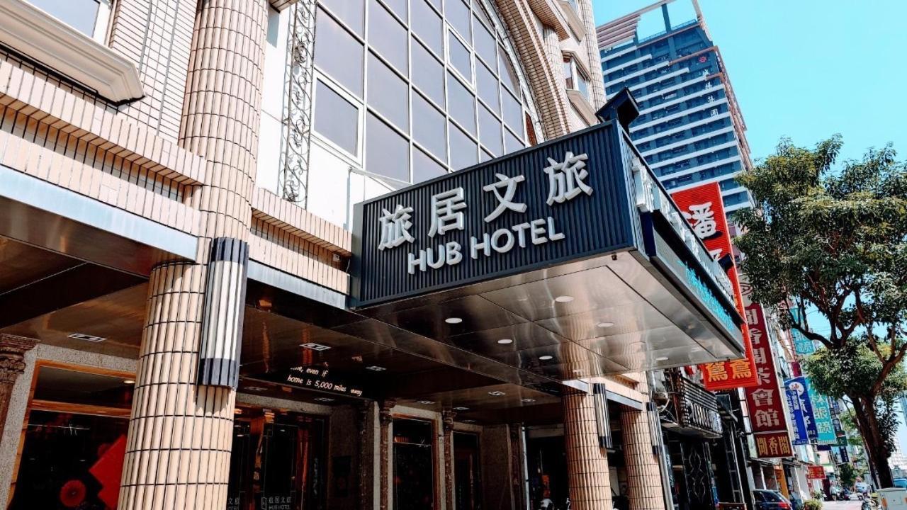 Hub Hotel Kaohsiung Cisian Branch Exterior foto